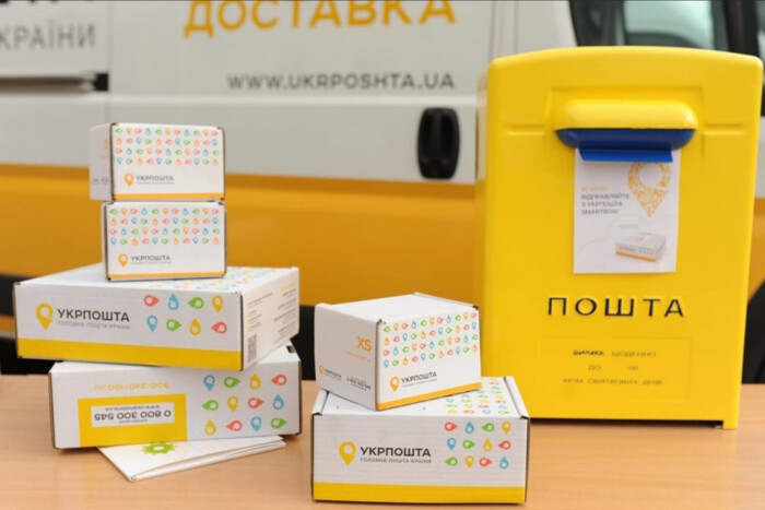 «Укрпошта» розширила доставку ліків ще на п'ять областей
