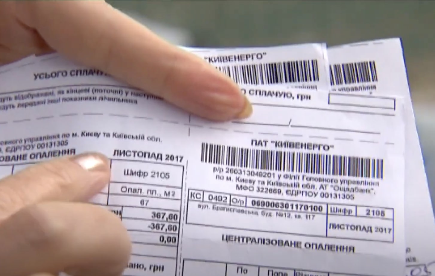Підвищення тарифів на комунальні послуги у Миколаївській області: які розцінки тепер діють