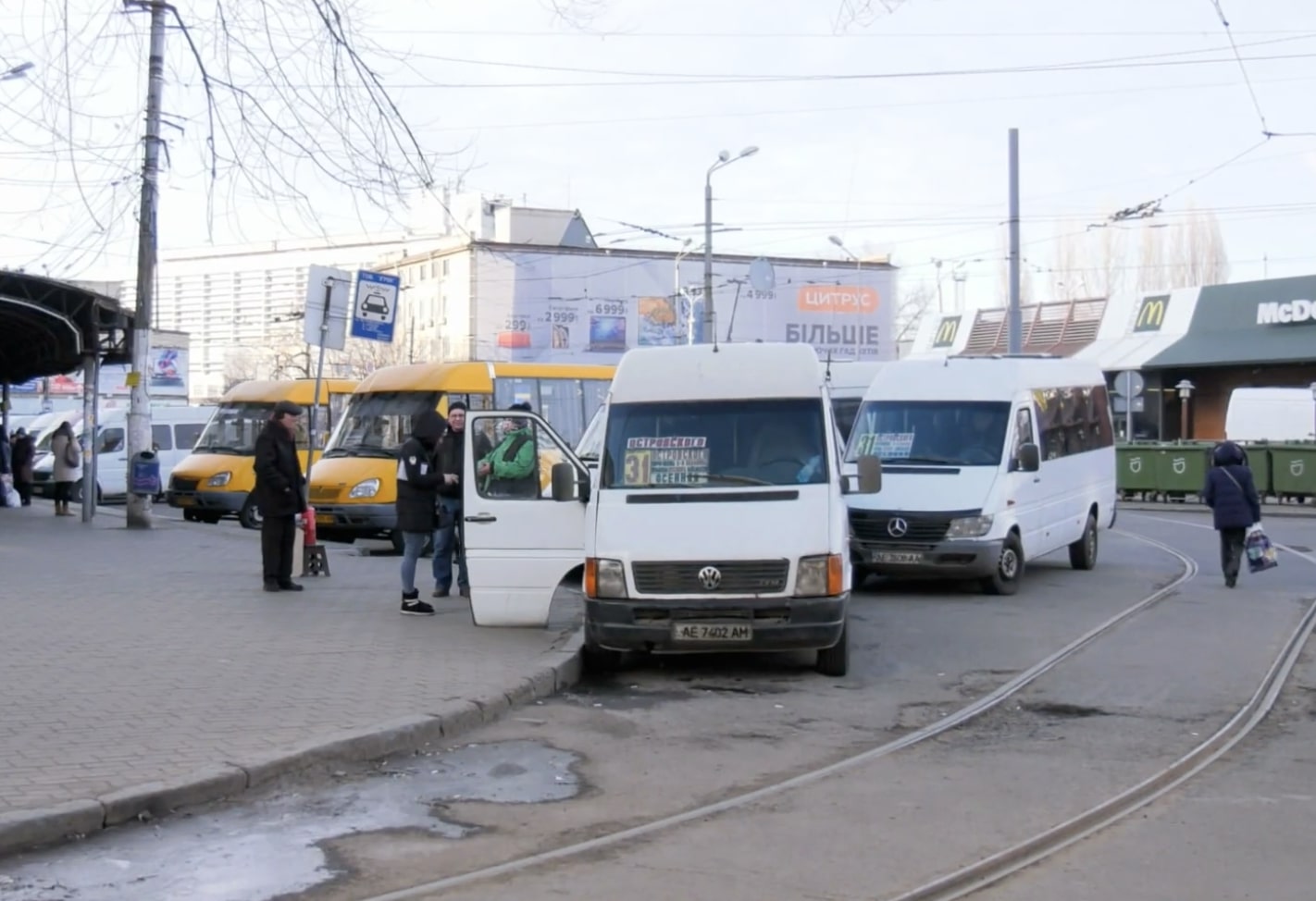 Подорожчання проїзду у Дніпрі: наскільки зросли ціни