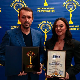 Благодійний фонд молодіжної ініціативи «Надія» – лауреат Національної премії «Скарб Нації»